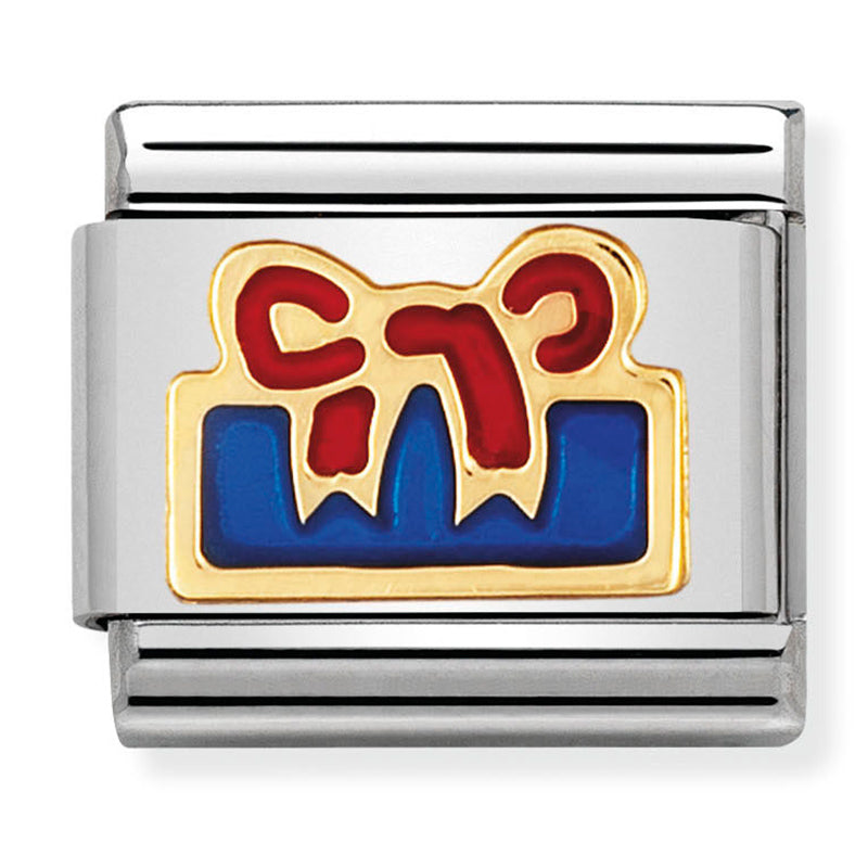 W/ Red Ribbont/Steel Enamel And 18Ct Gold Blue